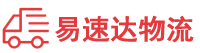 岳阳到木棠镇物流公司